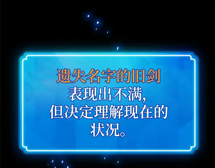 第51话 第54页