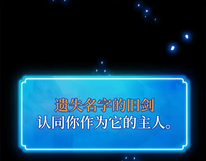 第51话 第55页