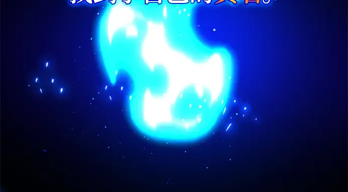 第51话 第57页