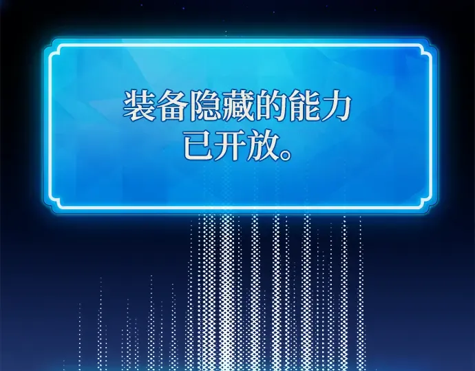 第51话 第58页