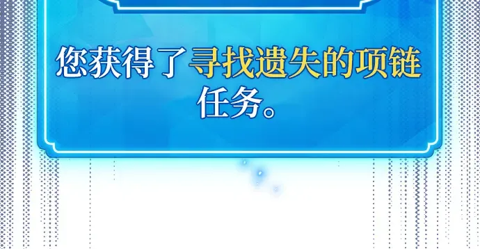 第51话 第60页