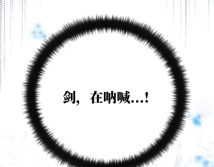第51话 第61页
