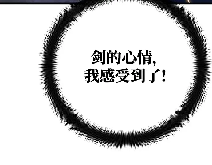第51话 第66页