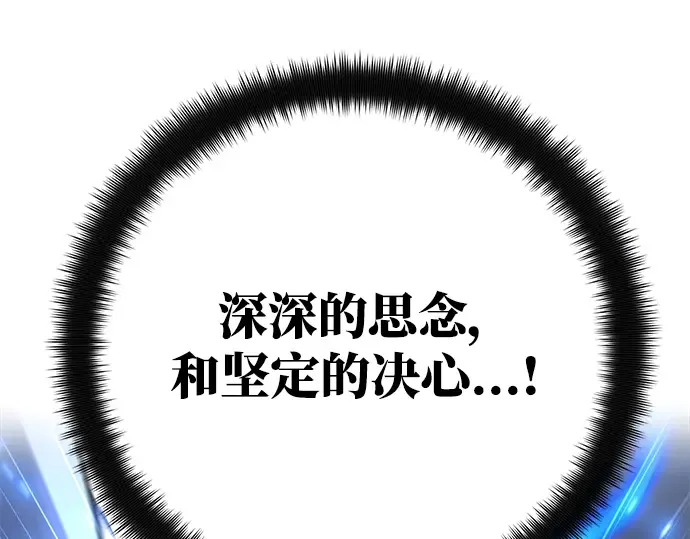 第51话 第68页