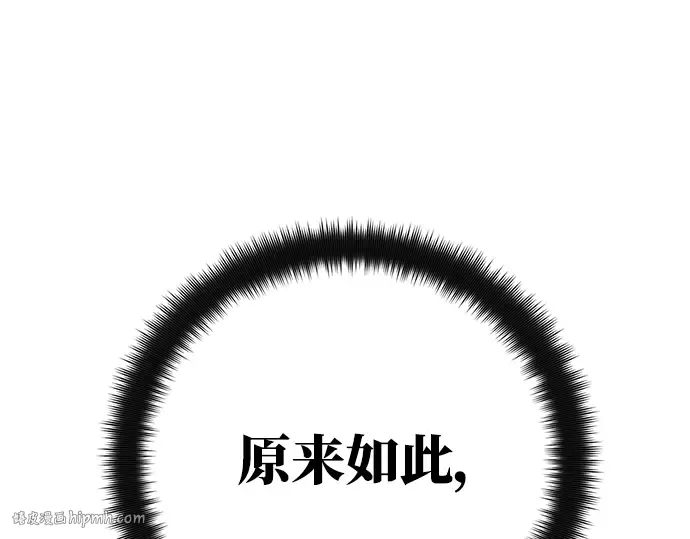 第51话 第72页