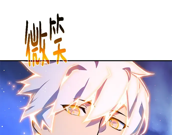 第51话 第78页
