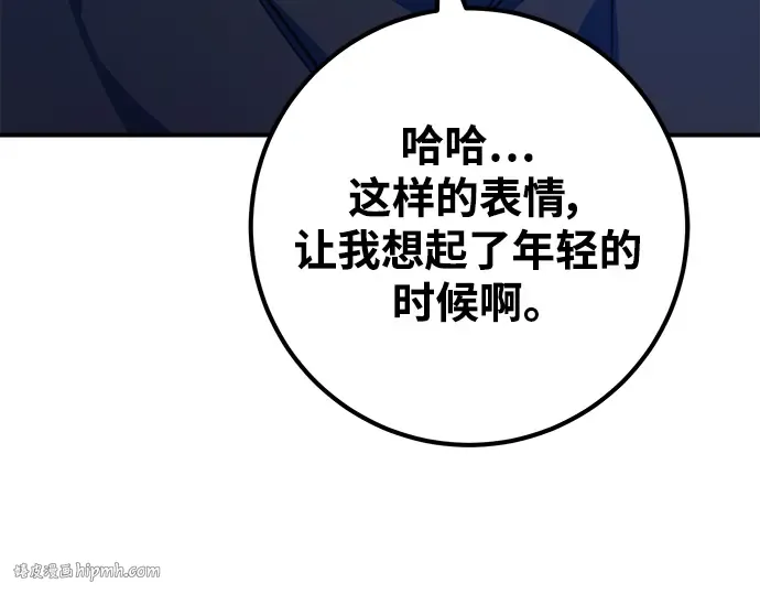第51话 第80页