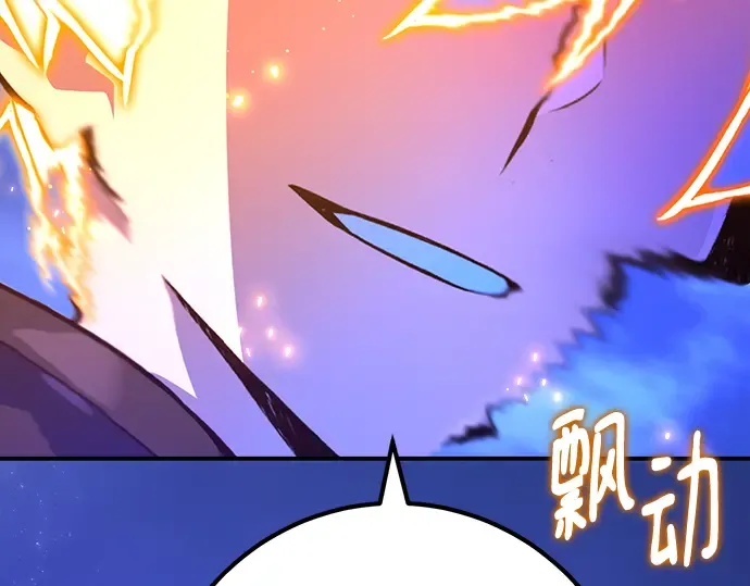 第51话 第83页