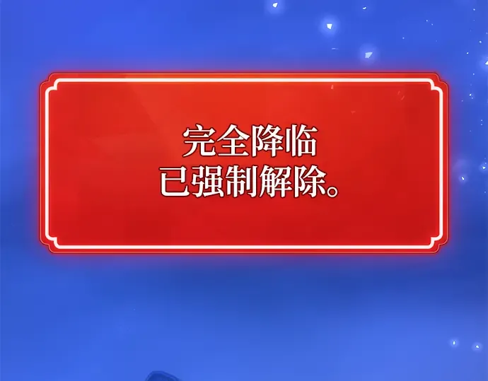 第51话 第85页