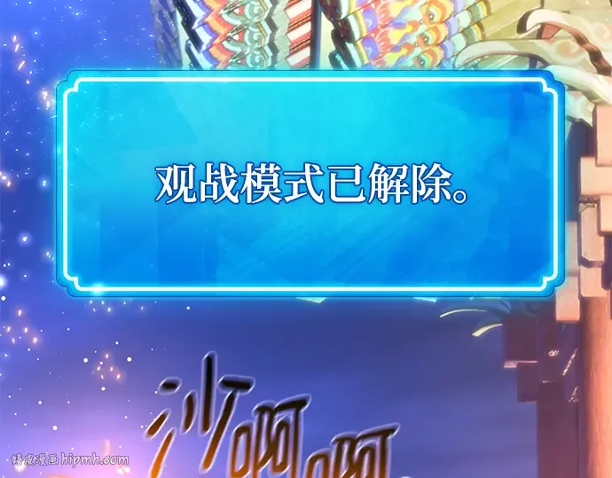 第51话 第88页