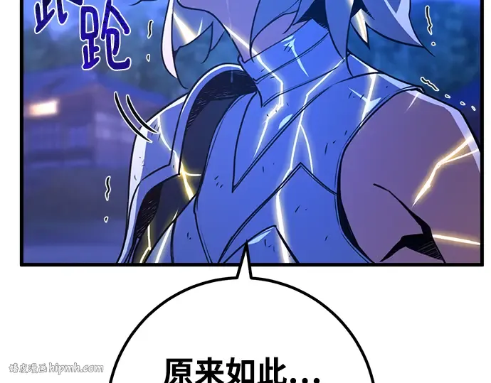 第51话 第96页