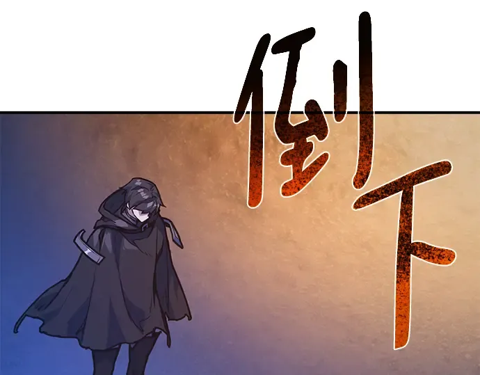 第51话 第99页
