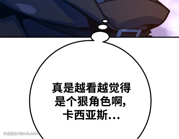 第51话 第104页