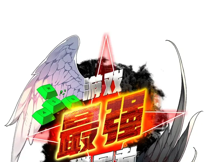 第51话 第109页