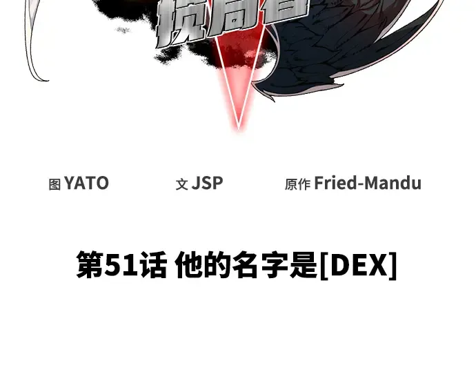 第51话 第110页