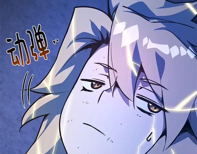 第51话 第113页