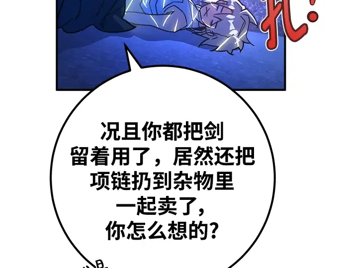 第51话 第117页