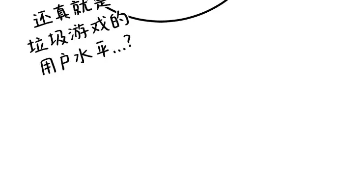 第51话 第118页