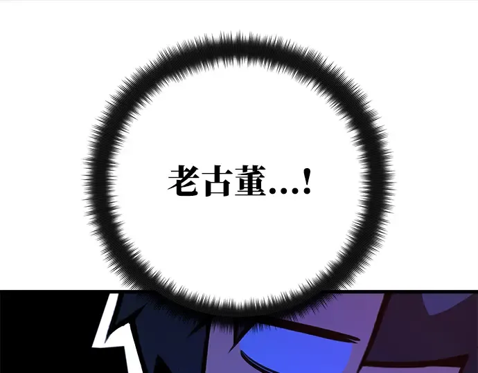 第51话 第121页