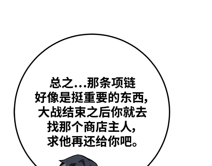 第51话 第123页