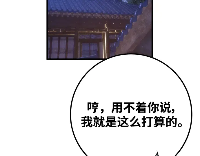 第51话 第125页