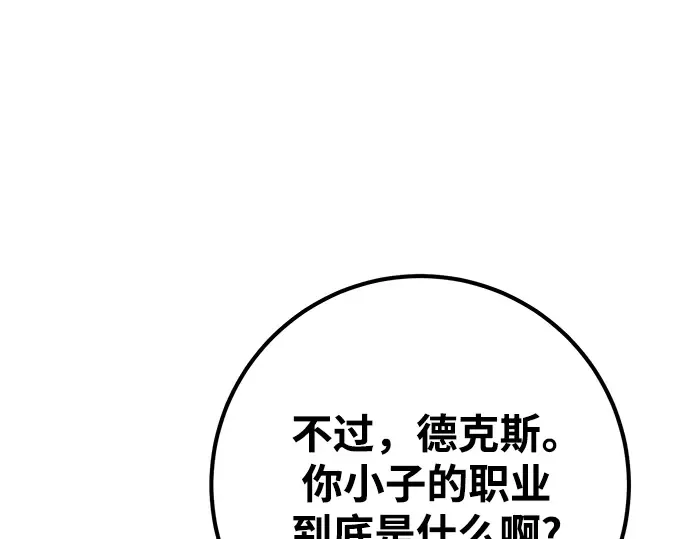 第51话 第127页