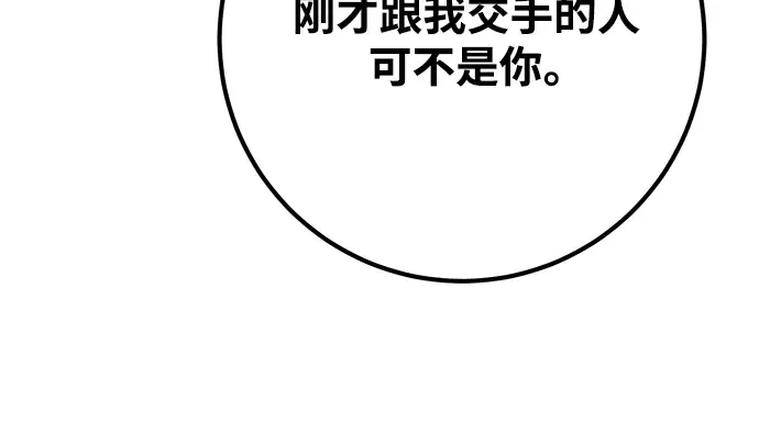 第51话 第130页