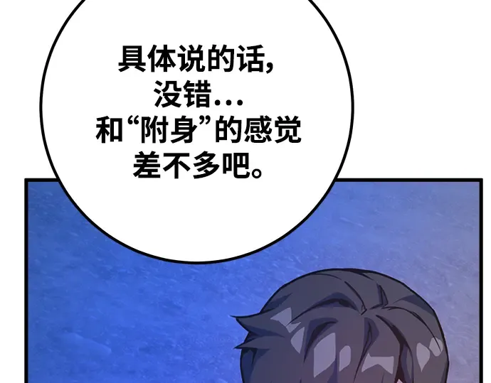第51话 第132页