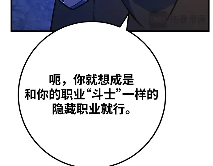 第51话 第134页