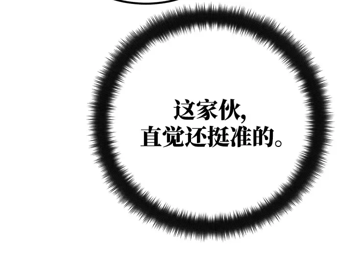 第51话 第135页