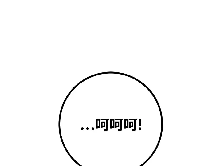第51话 第141页