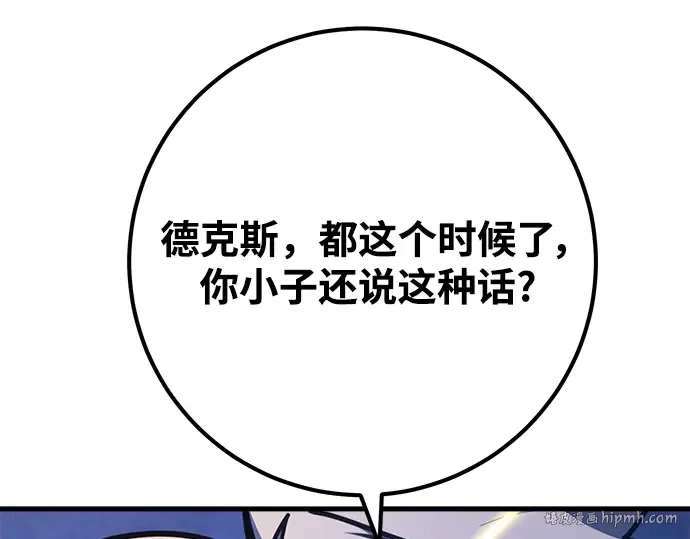 第51话 第144页