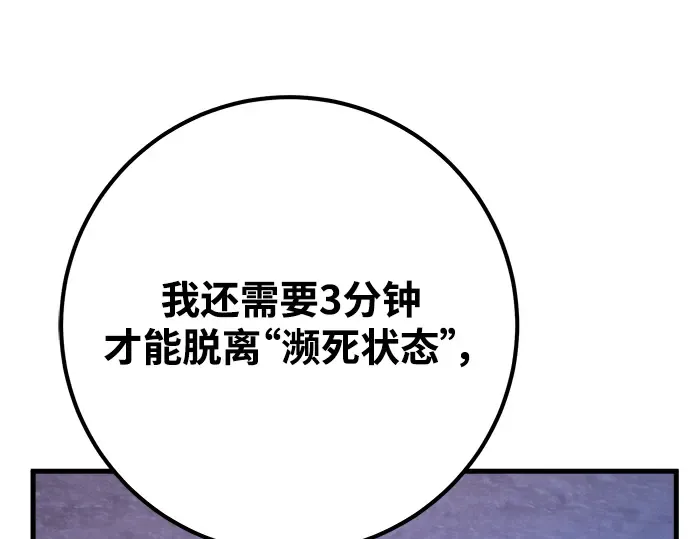 第51话 第148页