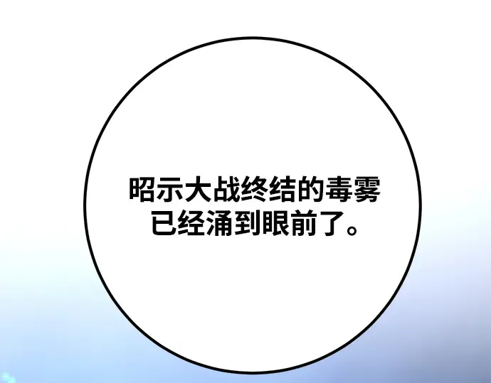 第51话 第151页