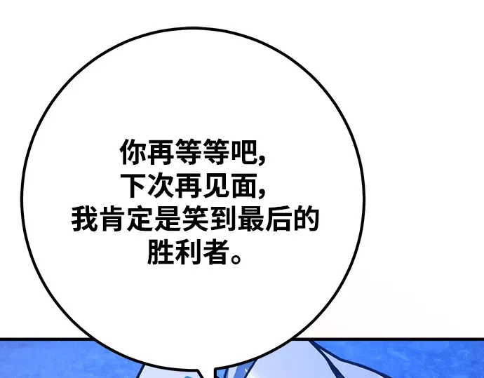 第51话 第161页