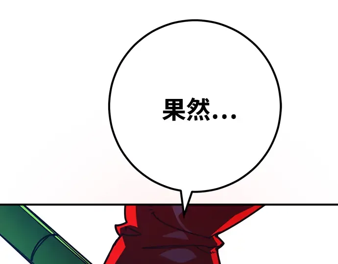 第51话 第164页