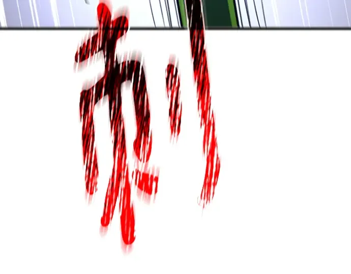 第51话 第172页