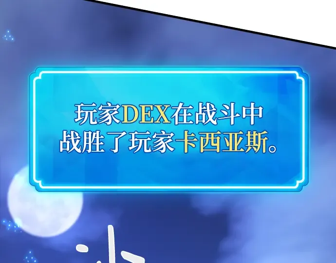 第51话 第174页