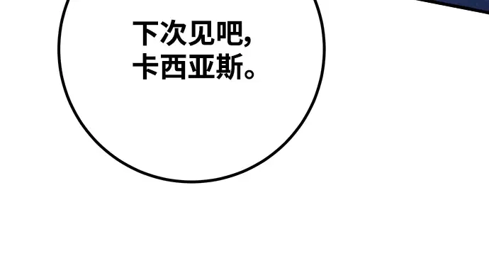 第51话 第177页