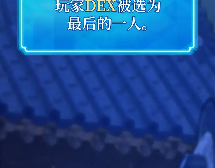 第51话 第180页
