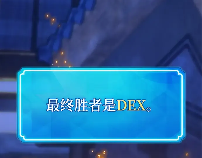 第51话 第182页