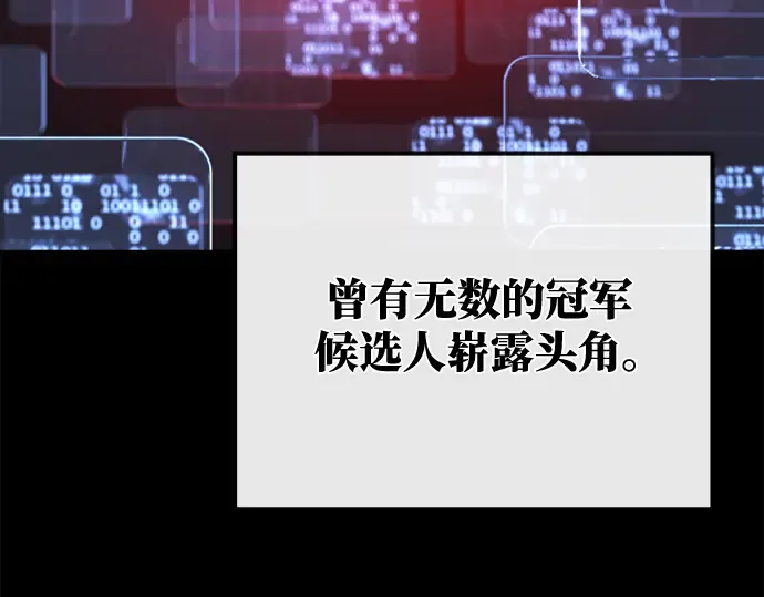 第51话 第190页