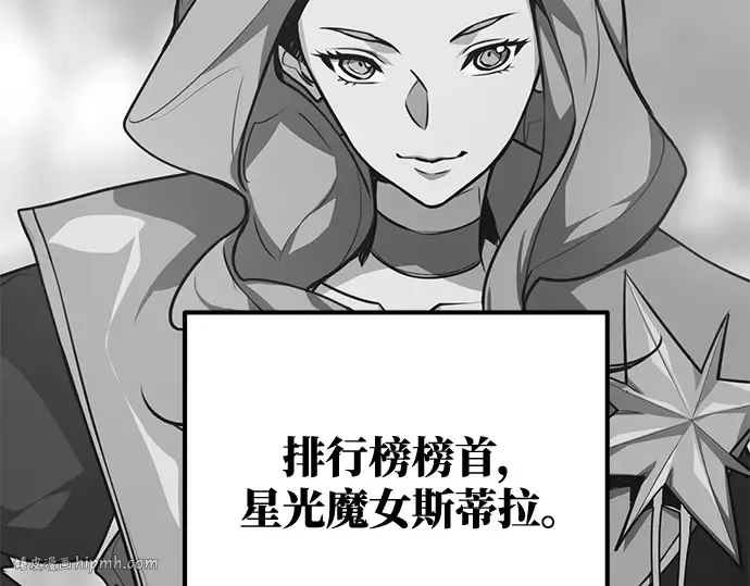 第51话 第192页