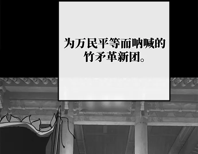 第51话 第195页