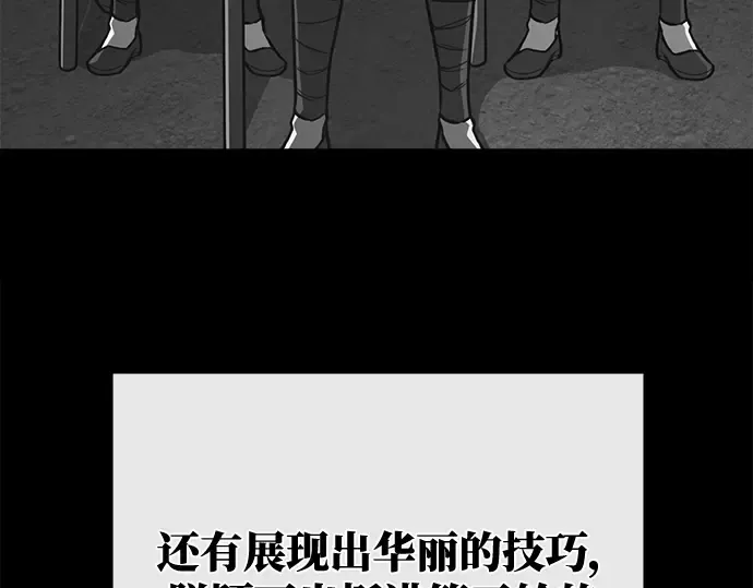 第51话 第198页