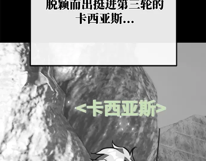 第51话 第199页