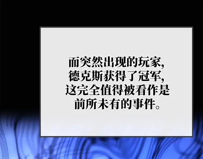 第51话 第204页