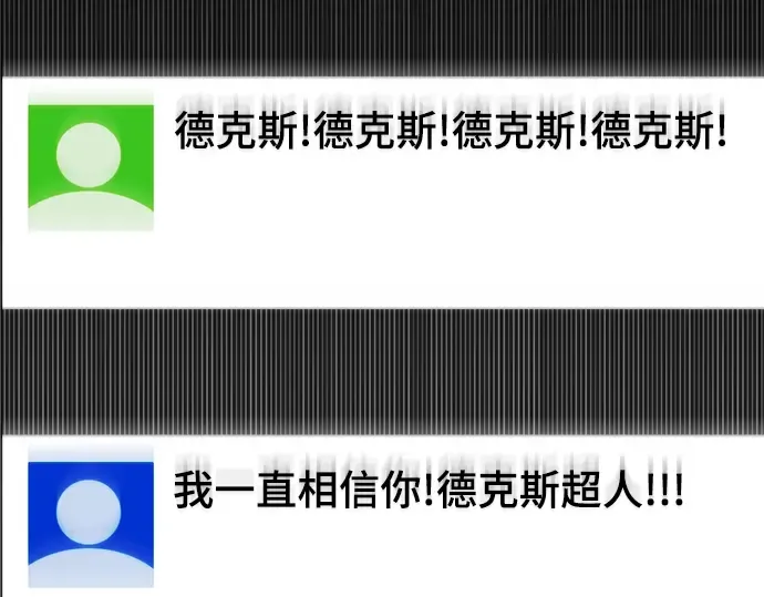 第51话 第209页