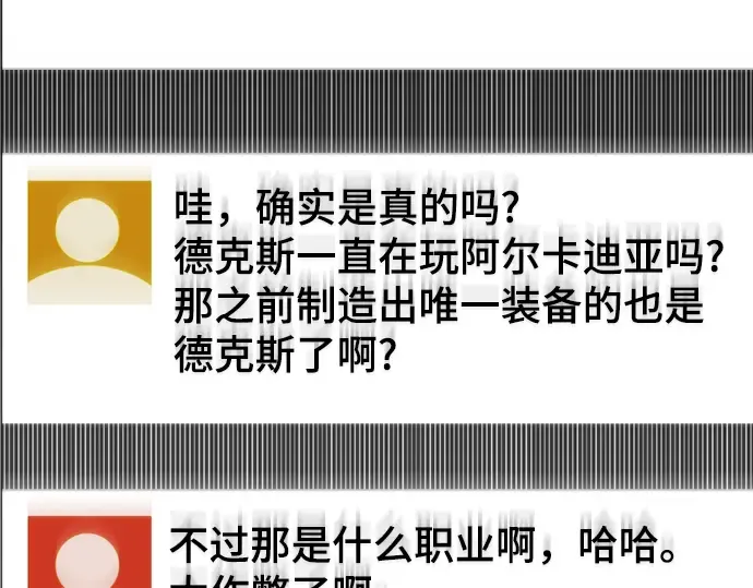第51话 第210页