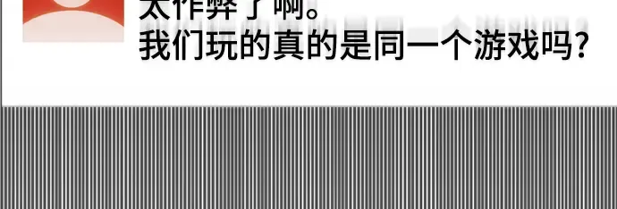 第51话 第211页